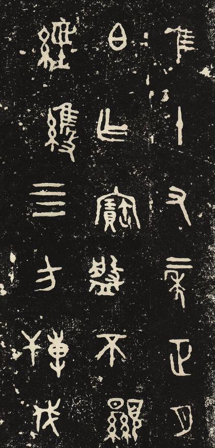 西周虢季子白盘做什么用的,虢季子白盘西周最大青铜器