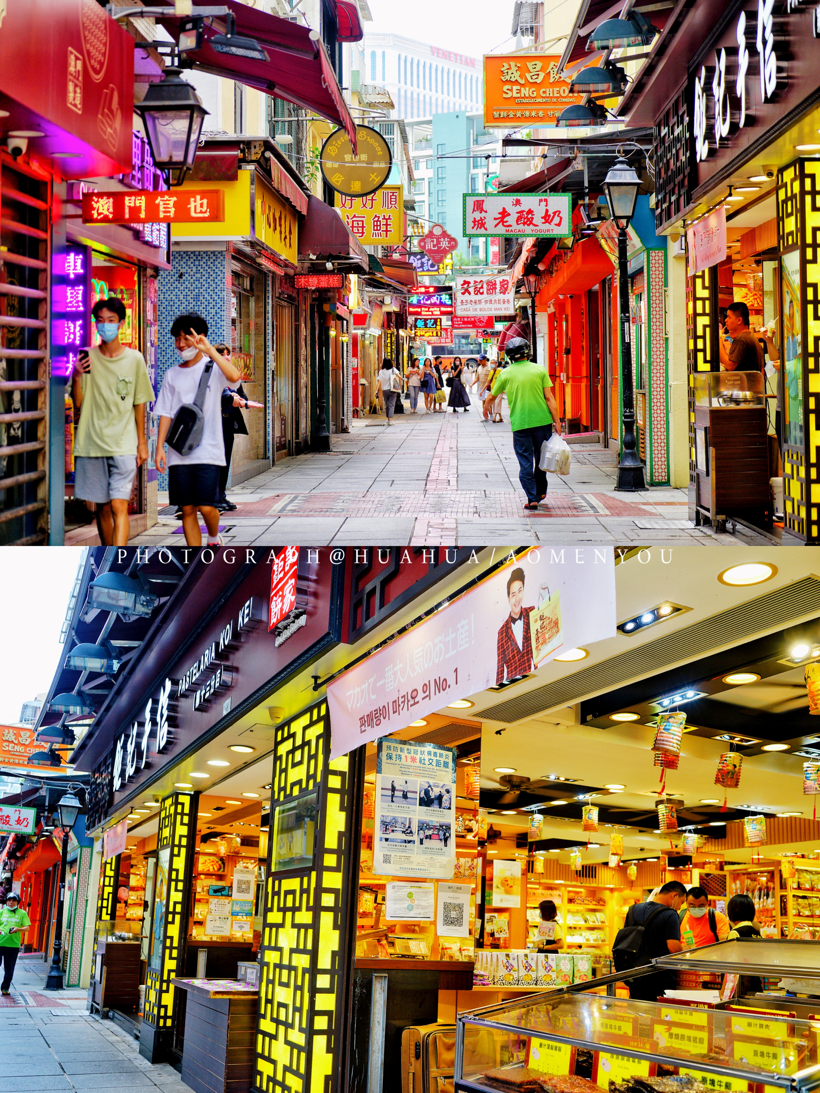 澳门旅游攻略自由行五一,澳门旅游攻略自由行一天夏天