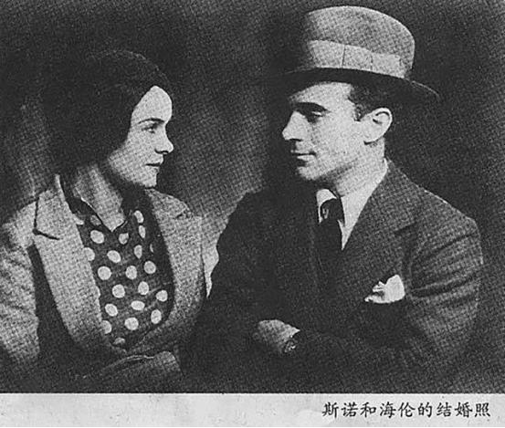 一个孤独而伟大的灵魂——美国女记者海伦.福斯特的中国西行之路