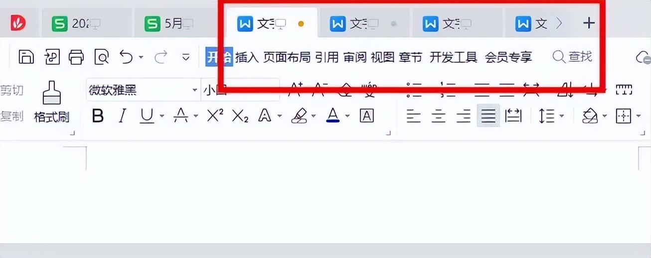 办公室最常用的35个电脑快捷键,办公软件excel快捷键大全