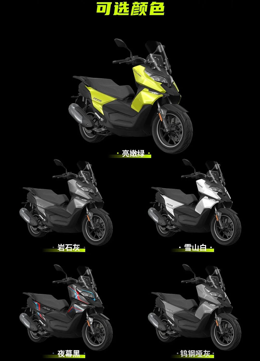 23款赛科龙踏板rt2座高,宗申赛科龙rt2踏板