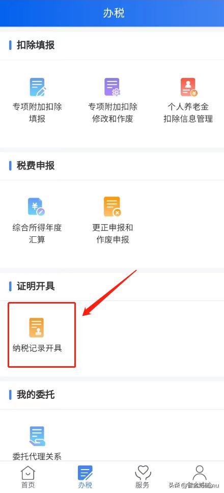 没有学历入深户要什么条件,什么都没有可以入深户吗