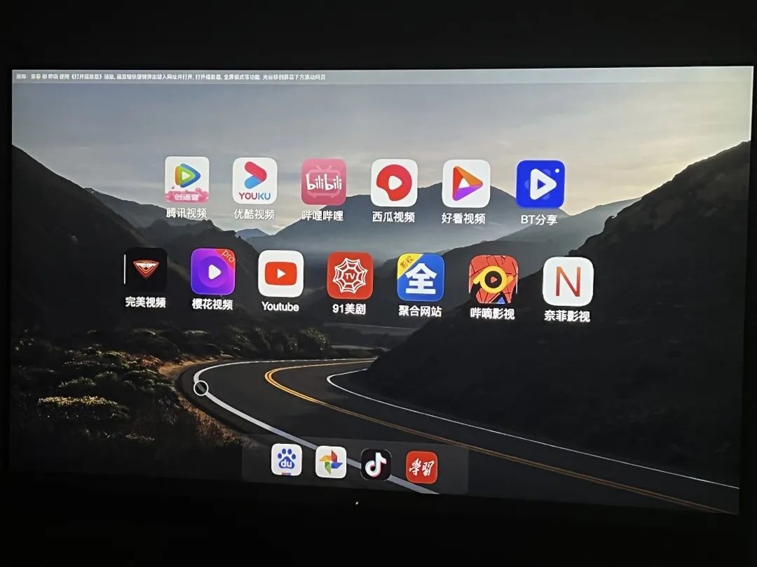 appletv真的比国内盒子好吗,appletv版和电视盒子区别