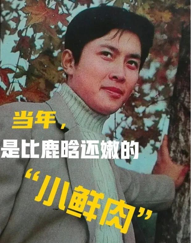 名和利在中国的地位,名与利功与过