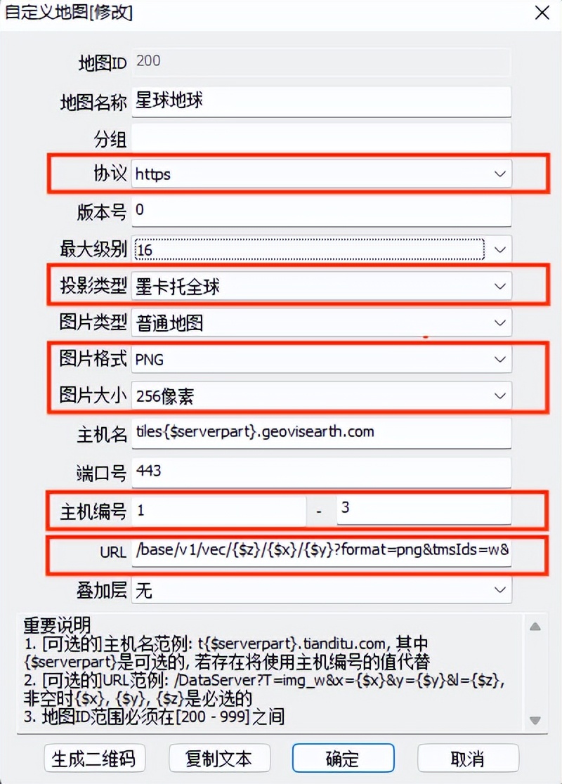 亲测好用！这个第三方在线图源太香了，亚米级影像全国覆盖