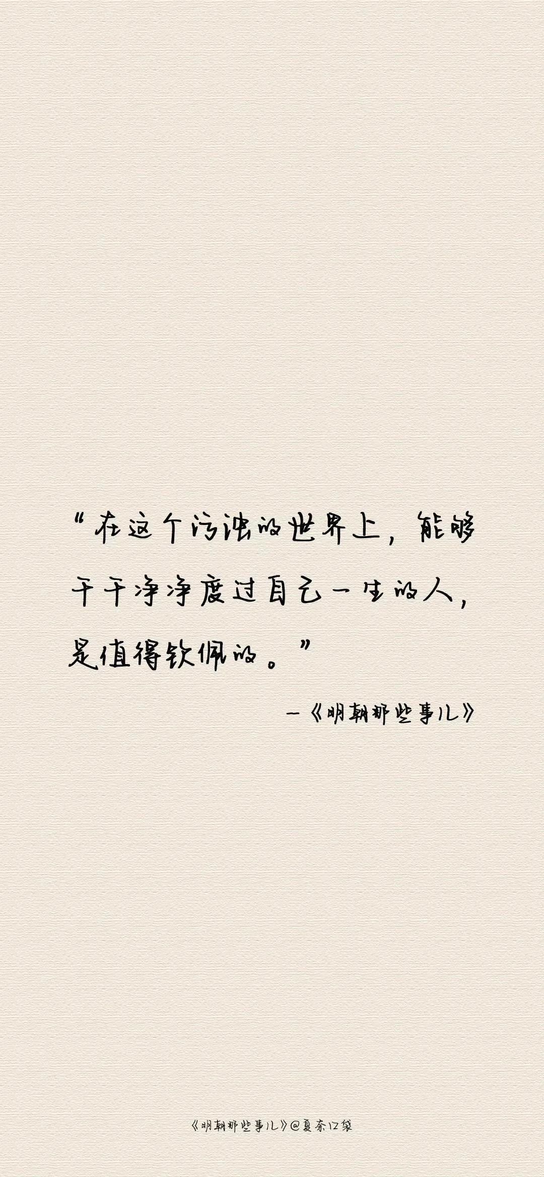 平安纯文字壁纸,伤感纯文字壁纸