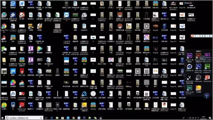 好用的桌面文件整理工具,windows桌面免费整理软件