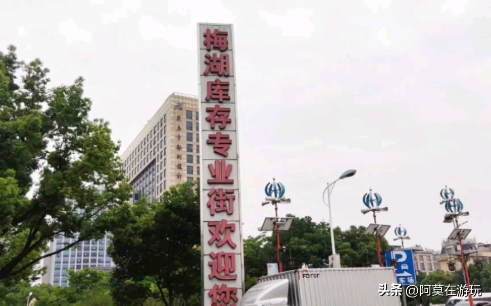 淄博义乌小商品批发市场怎么逛,义乌小商品批发3到5毛新手找货源