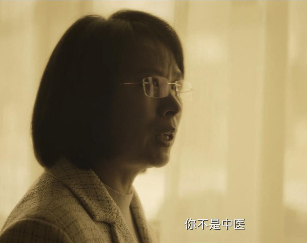 向“中医黑”说不，《促醒者》太良心，让更多人真正了解中医