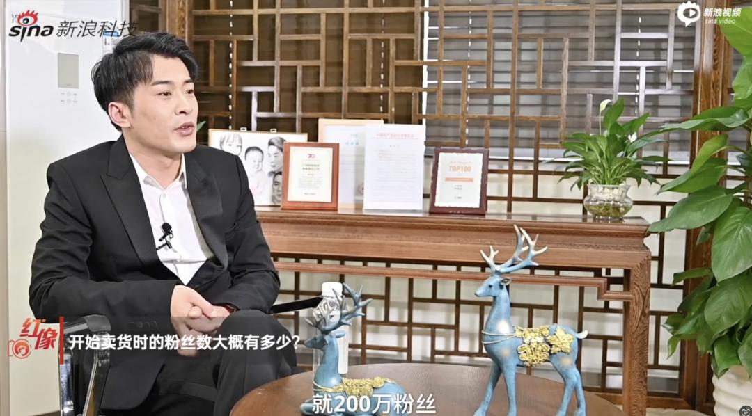 那一年,李佳琦月薪四千,罗永浩负债6亿