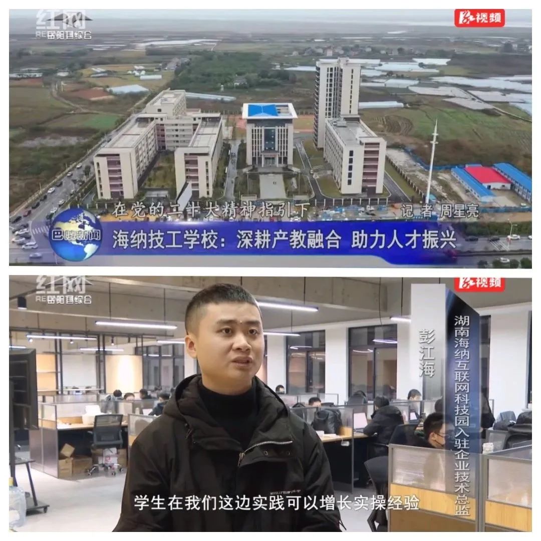 岳阳北大青鸟海纳软件学院,岳阳北大青鸟职业学校招生情况