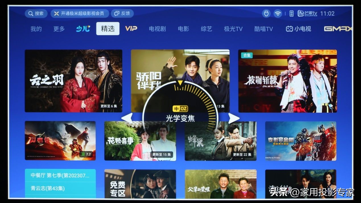 不捧不黑，用过才敢说深度体验极米H6Pro4K智能投影机