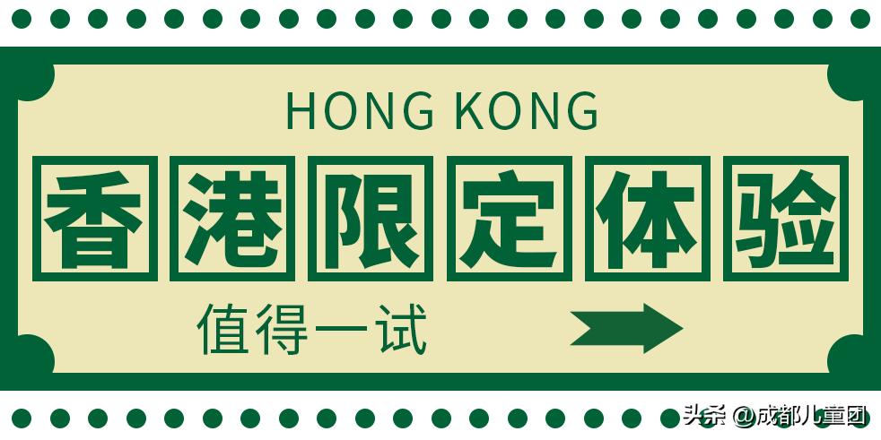 成都直通香港的高铁,成都高铁到达香港