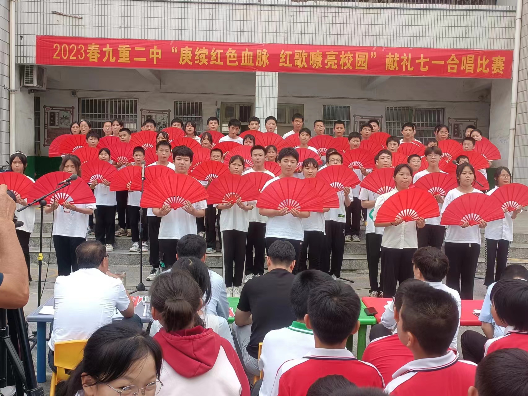 淅川县九重二中举行“赓续红色血脉红歌嘹亮校园”红歌合唱比赛