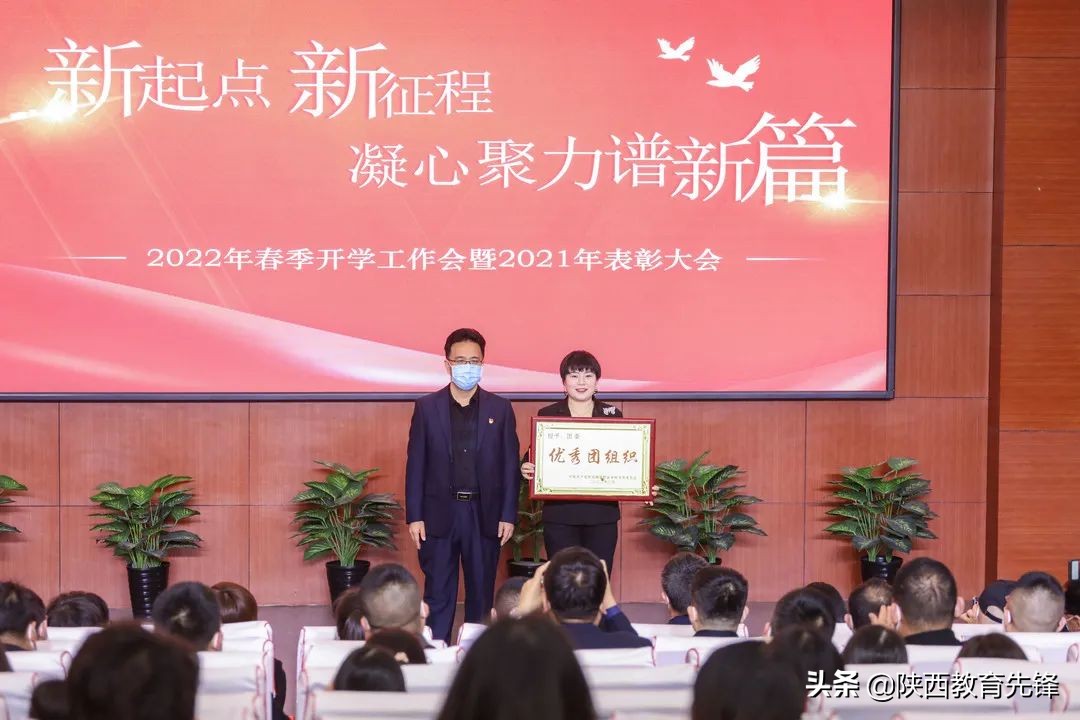 西安铁道职业学校2019年的活动,西安铁道技师学院21年迎新会