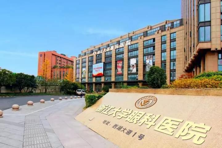 中国排名前十的眼科医院,眼科医院发展历程