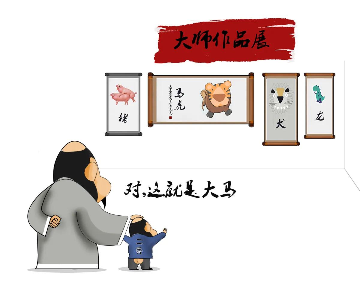 古代经典故事精选三则,富有哲理的古代故事