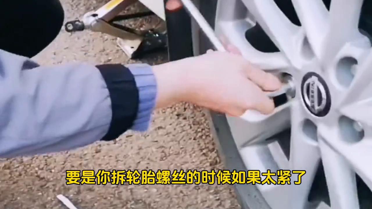 轮胎漏气换备胎技巧图解,汽车轮胎破了自己如何更换备胎