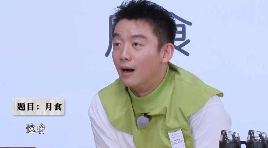 跑男重复一个剧情,跑男套路郑恺