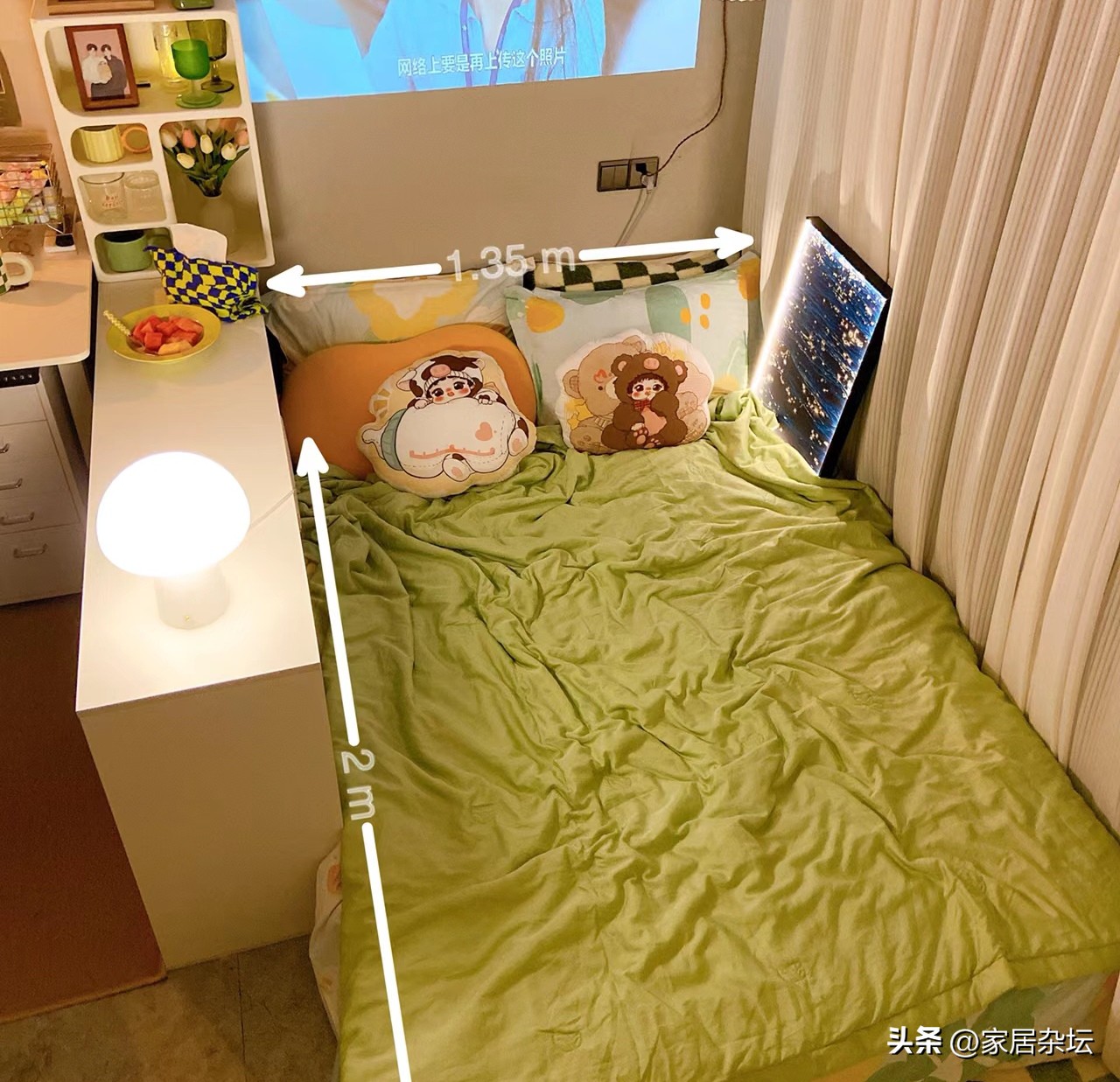 选床2米还是1.8,床选1.8米还是2.0米好