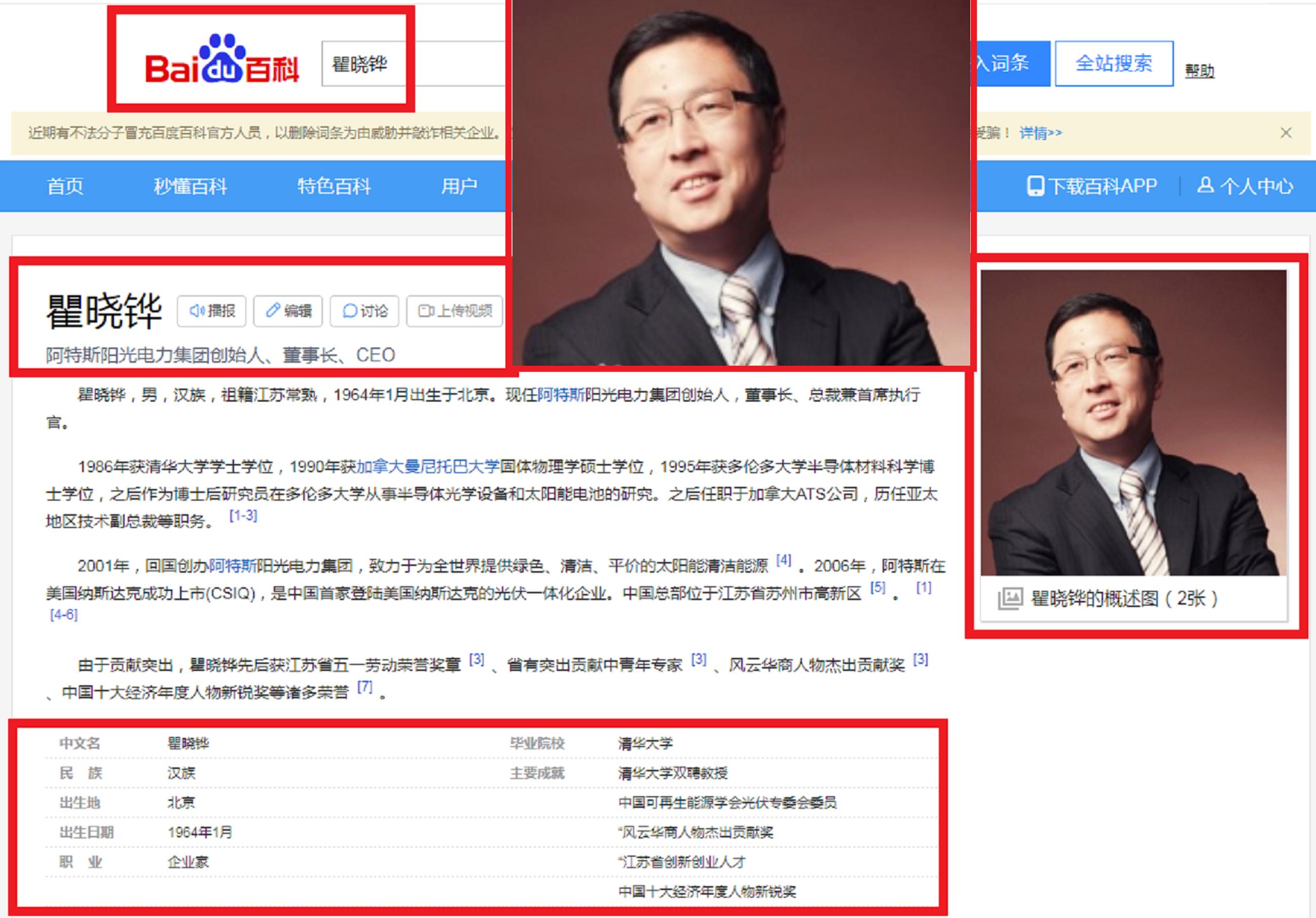 江苏“常熟大黑马”：17岁考入清华，创业5年即IPO，已年入340亿