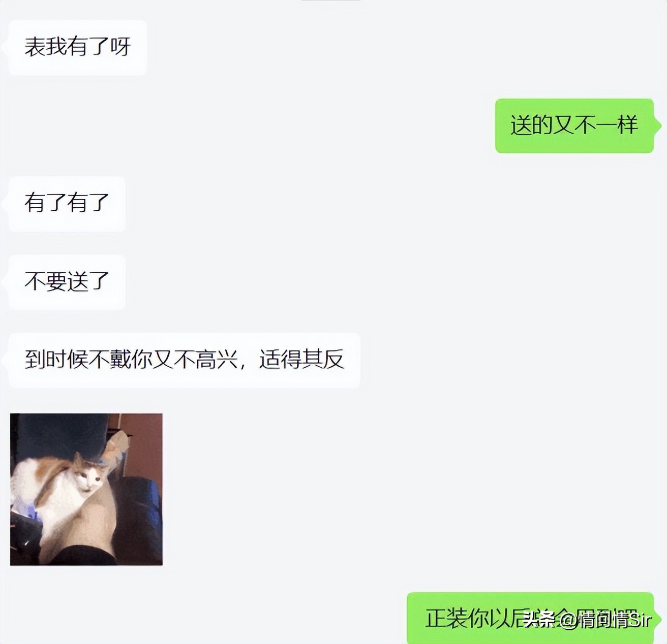 男朋友说给你买礼物应该说谢谢吗,男朋友给买礼物是要还是不要