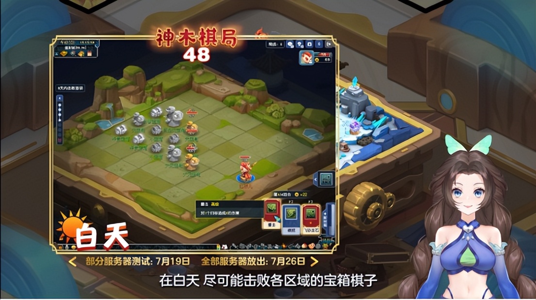 梦幻西游弈决风云服务器开服时间,梦幻西游电脑版最新比赛