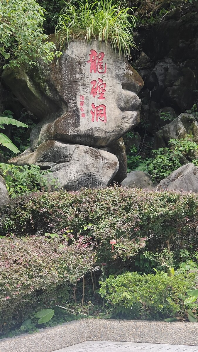 华东第一洞龙崆洞在哪里,龙岩龙硿洞风景内部图