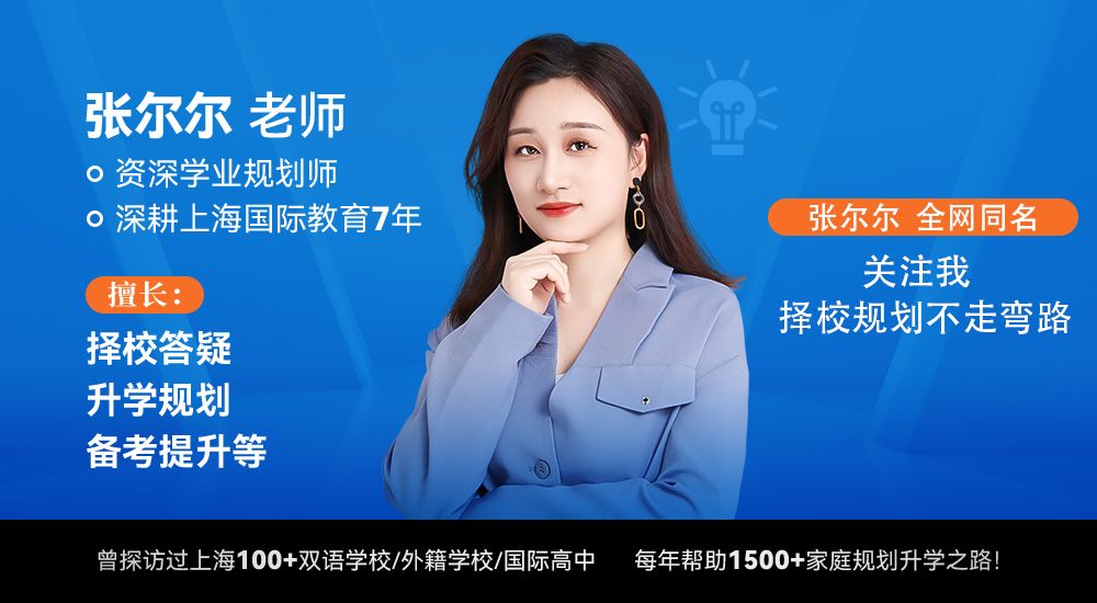 上海莱克顿国际学校升学率,上海莱克斯顿国际高中