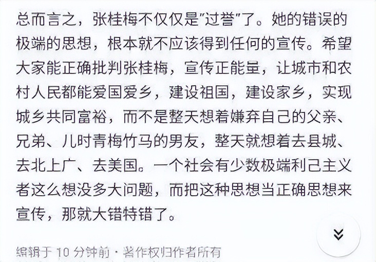 清北多少分才能考上,清北多少分能考上