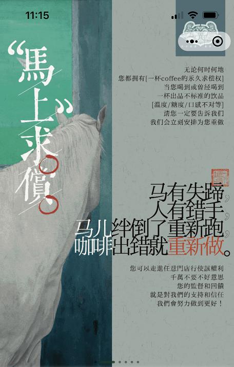 中式风咖啡店设计,现代中式咖啡店设计