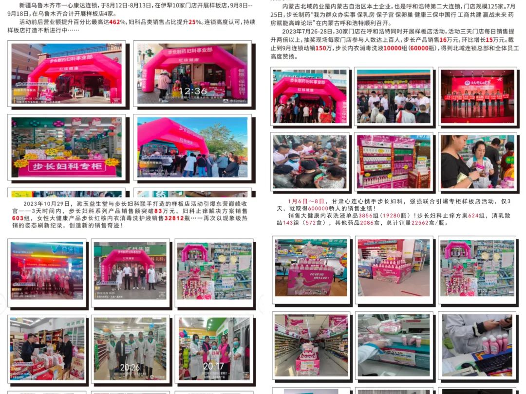 姝ラ暱濡囩,姝ラ暱濡囩鍖昏嵂