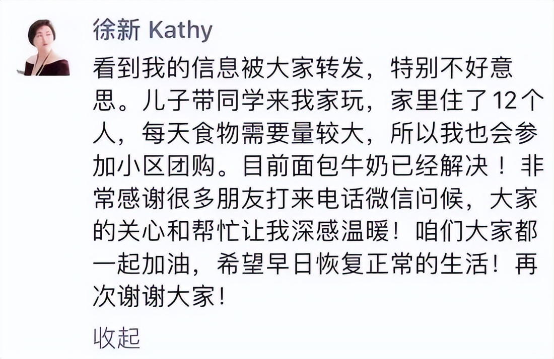 新手在上海送快递一个月挣多少,送快递一个月赚了十万
