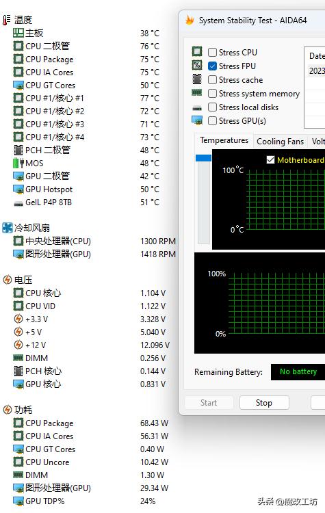 100元笔记本移动处理器打败了820元酷睿I7-7700K?华强北国产奇迹