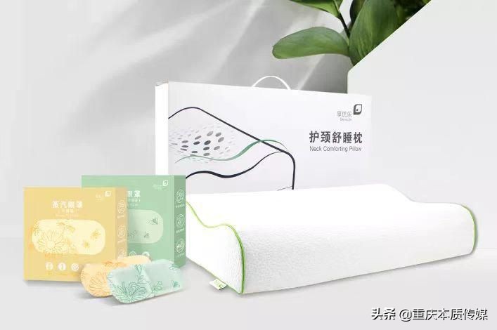 无限极享优乐演示机,无限极优乐享怎么操作