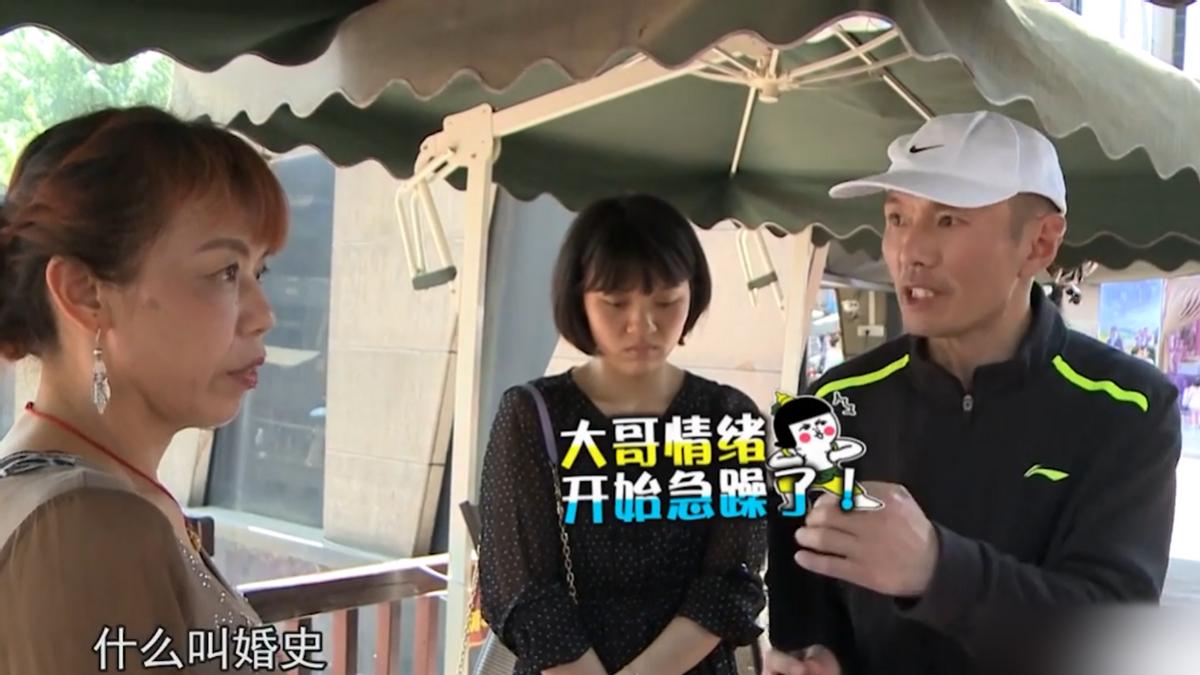 抠门哥来相亲,抠门哥相亲以为遇饭托