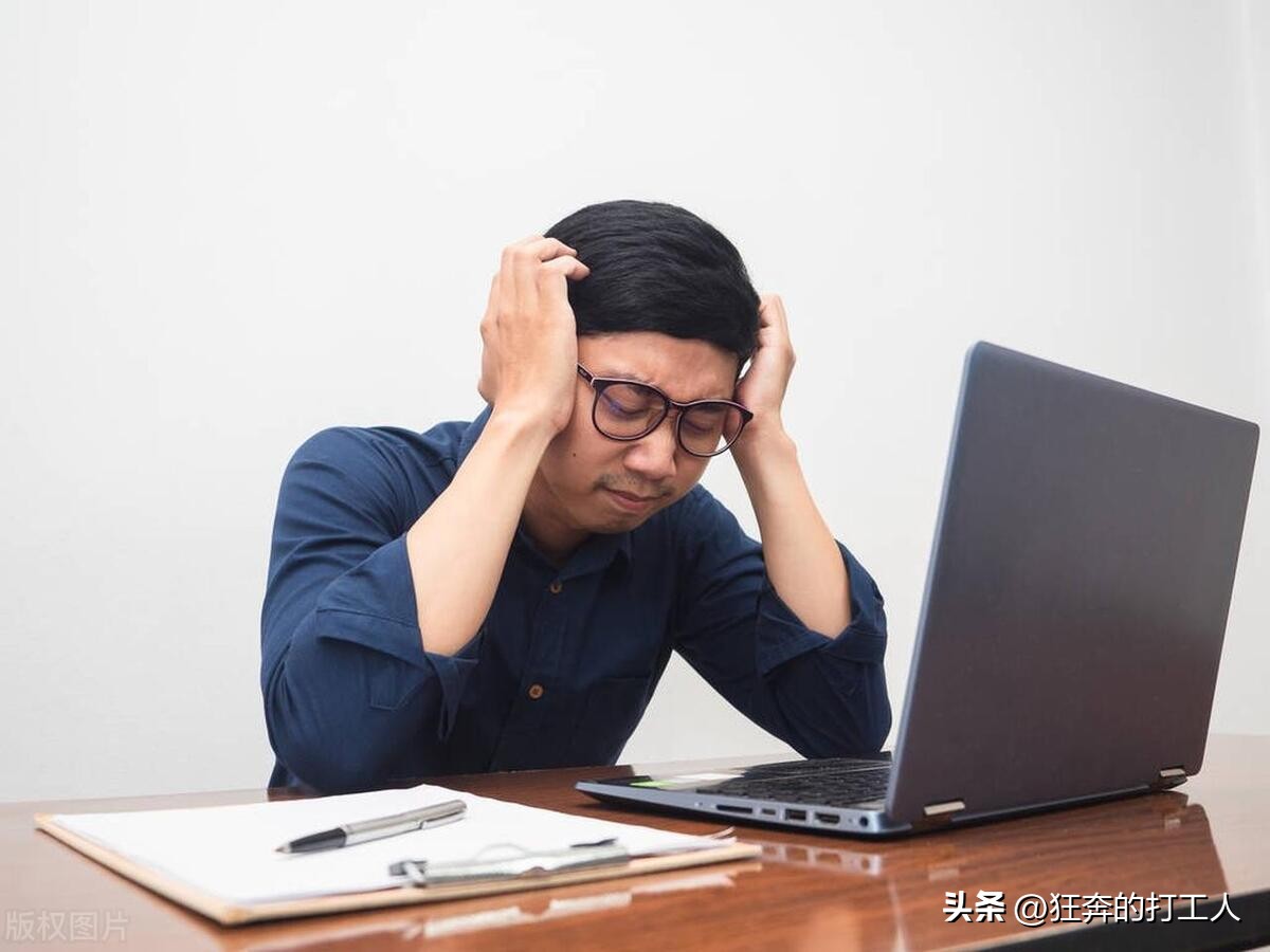 当你上班很压抑的时候怎么办,如果一份工作让你感到很累很压抑