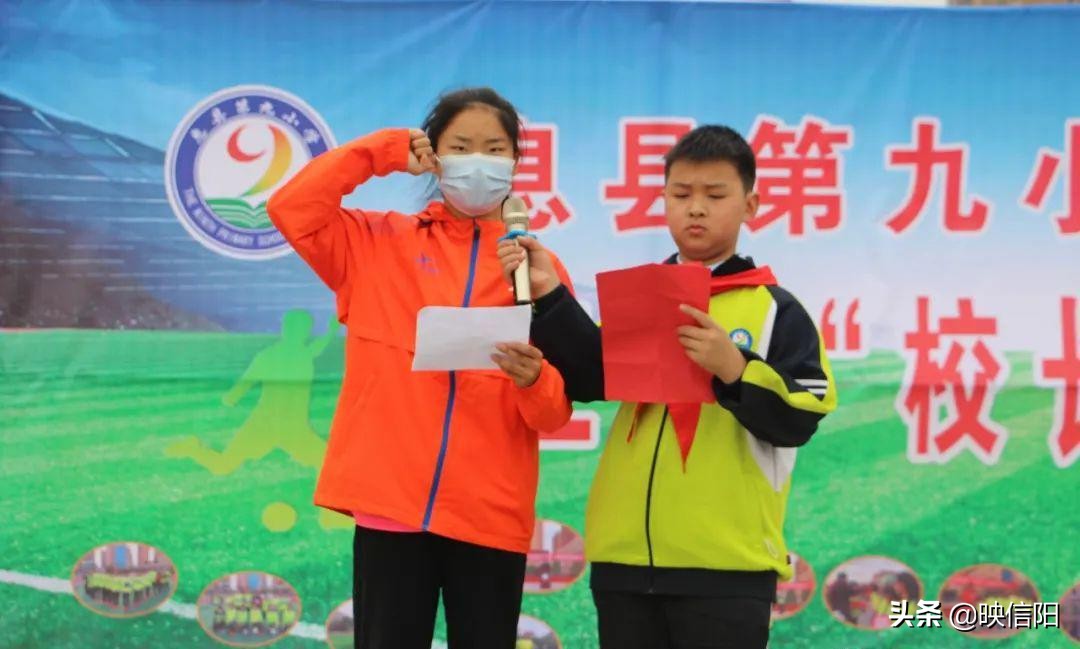 息县第八小学足球比赛,息县第八小学县长杯足球比赛视频