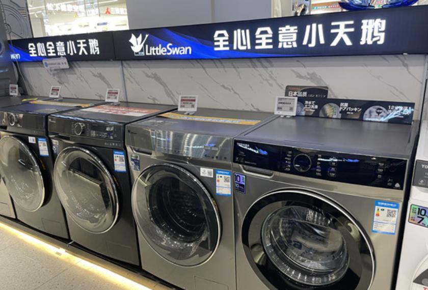 海尔美的小天鹅滚筒洗衣机,海尔美的小天鹅洗衣机哪个好