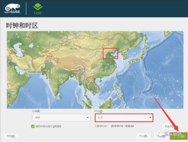 opensuse安装好后如何配置网络,opensuse系统安装教程