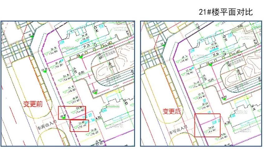 黄海学院山海嘉园规划变更，车位优化网点调整