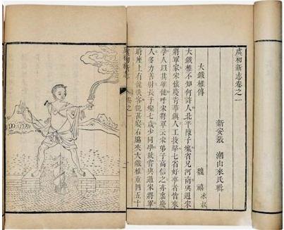 史记翻译本纪翻译终孝武皇本纪第十二