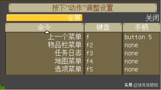 海洋之心吟唱,海洋之心降维传说