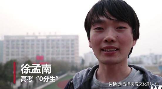 高考是人生的一道分水岭,高考是转折点但不是人生的全部