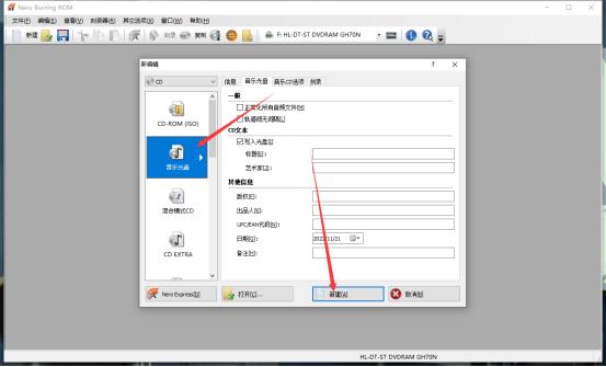 如何刻录无损cd音乐光盘里的音乐,自己刻录cd唱片