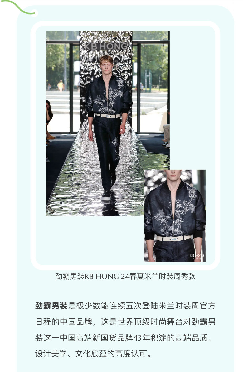 2023春夏男装时装周celine,2019年潮流男装穿搭