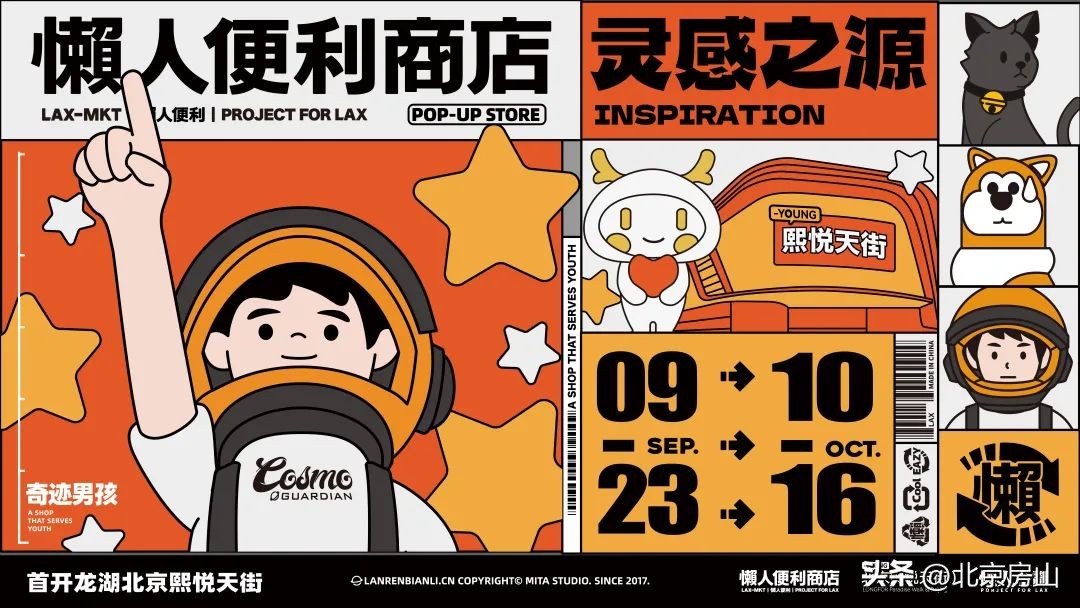 国庆假期房山旅游攻略,北京国庆周边游房山