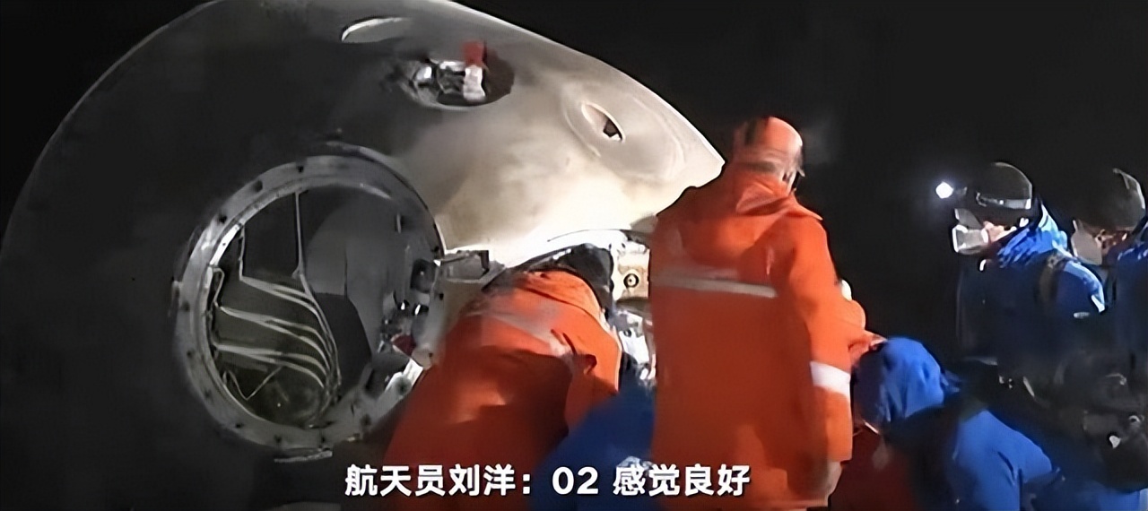 中国首位女航天员刘洋事迹,中国首位女航天员刘洋出征太空