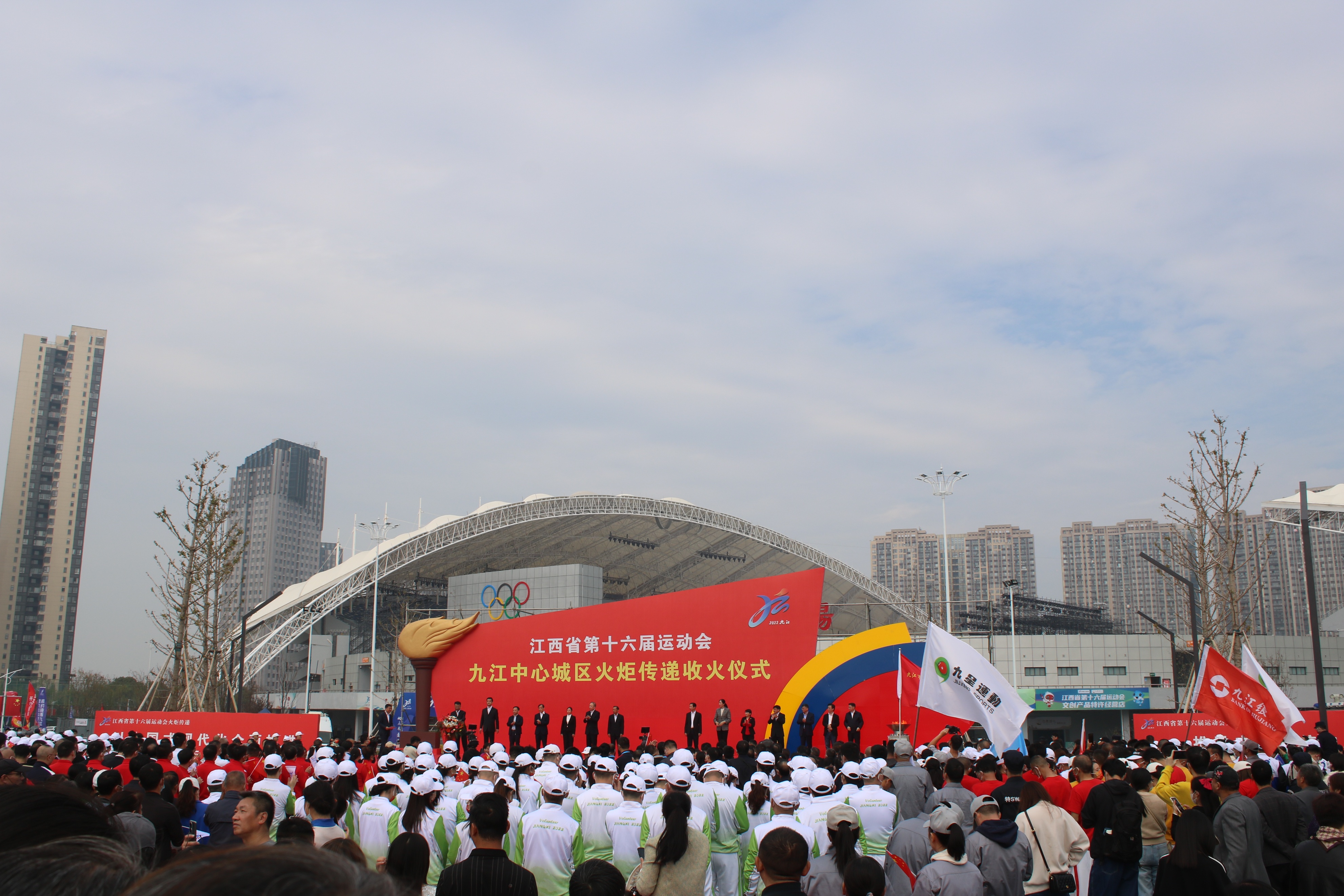 传递梦想和希望——九星体育董事长李睿参与省运会火炬传递