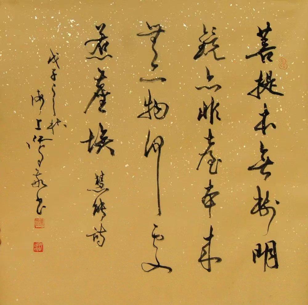 吴玉生荆霄鹏田英章硬笔行楷对比,田英章卢中南荆霄鹏楷书对比